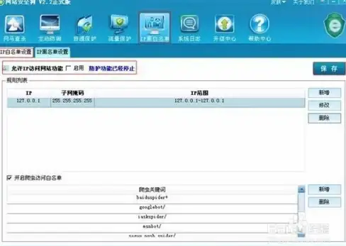 游戏攻略🎮浮空岛新衣服制作全流程详解教学