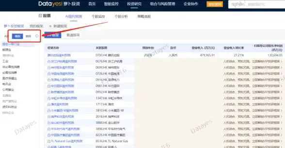 智能考试来袭！极速部署安卓测评系统源码推荐—教育创变指南｜提效利器