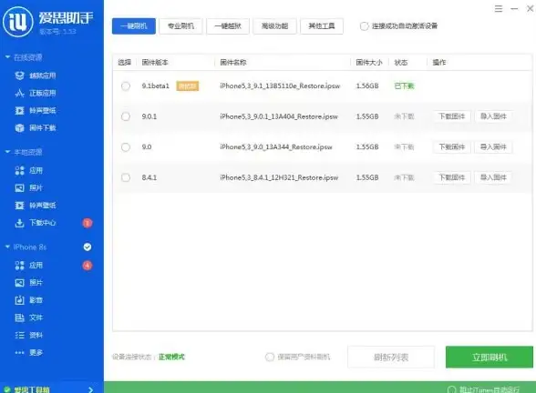 游戏攻略◆隐藏奖励◆支线揭秘 天国拯救2老鼠支线隐藏奖励及解锁条件全解析