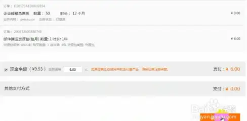 外贸建站 高速网络｜hhost大带宽香港VPS，助力企业网站高效出海