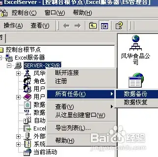 宽带网络-日本,Softbank宽带网络本地化服务详解