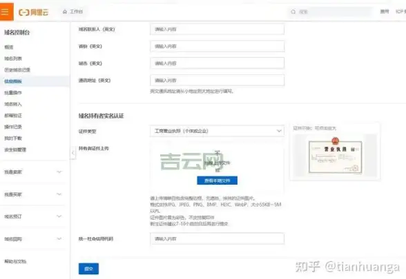 CDN加速,网络基础设施-科技网教育网临沧CDN节点业务拓展