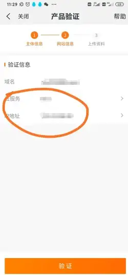 邮箱对接技巧｜前端框架连接163 SMTP邮件服务，效率提升必看！开发干货】