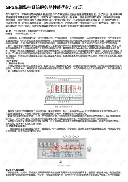高效加速｜精选实用VPS全攻略｜必看干货—实用工具速递】