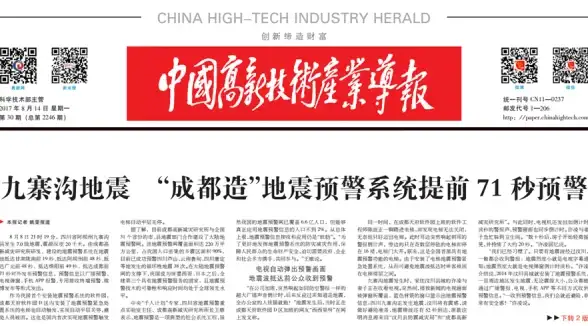 安全防护🚇逃生指南 地铁红门黄门优劣全解析
