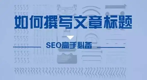 聚焦海外优化｜深度剖析“高效提升”国外域名网站SEO优化核心影响｜研究揭秘