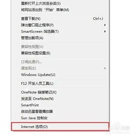 风险预警｜迅雷TXT文件下载陷阱揭密，防踩雷操作指南！网络安全防护