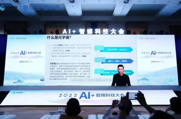 CDN,数字基础设施-黑龙江双鸭山CDN节点推动本地化数字建设