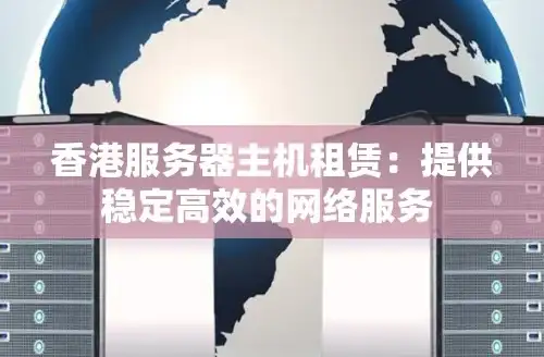【数据安全新视角】电骡服务器优选指南｜高效守护信息防线—科技热议