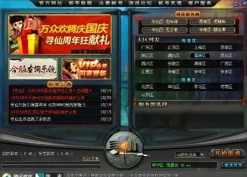 《诛仙世界》帮派加入攻略汇总，快速提升实力指南