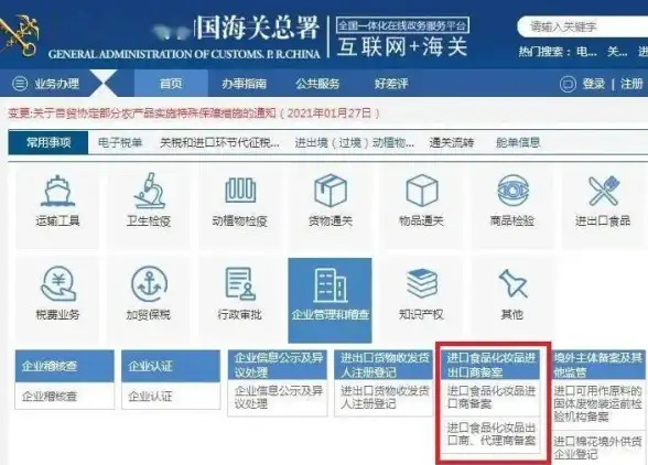 高防云,多线路-多线路高防保障，厦门超信云服务器推荐