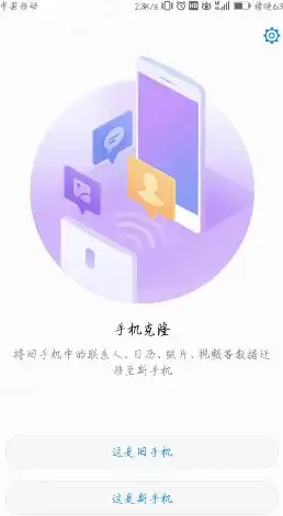 CDN加速,多线路-滨州机房ABXCDN多线路CDN覆盖全网