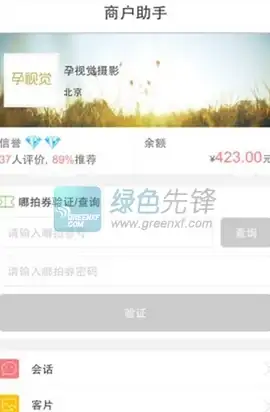 海外服务器,多机房备份-美国站群服务器多机房布局支持灵活备份