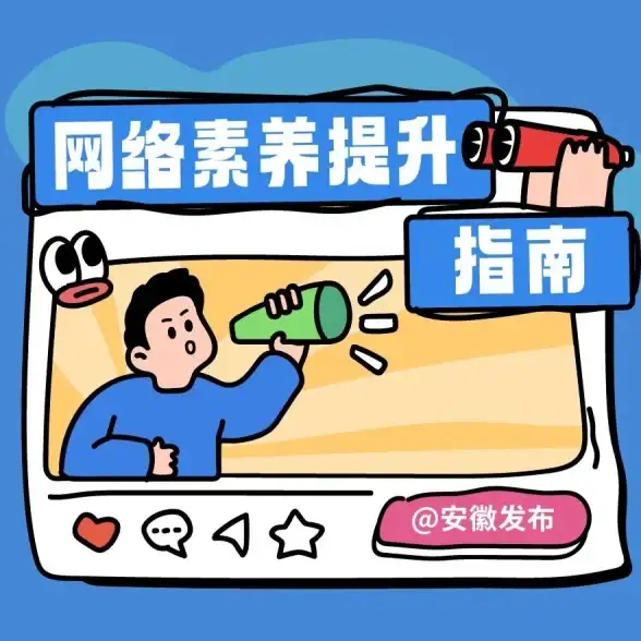 多运营商-信息化,多运营商覆盖，ABXCDN支撑丽江信息化发展