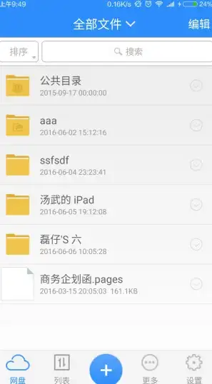 CDN优化,运营商协同-邯郸CDN联动运营商提升访问速度策略