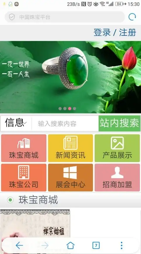 游戏攻略🔥神仙道最佳等级开启传承石头获得秘诀揭秘