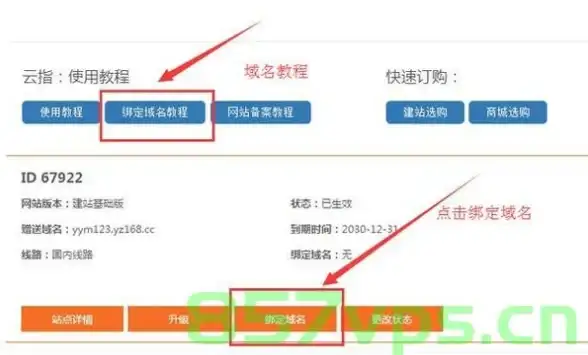 流量无上限VPS，justhost 2.34/月美立阿机房