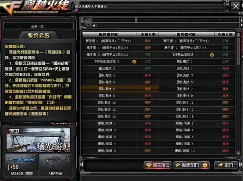 动作游戏🔥攻略秘籍 真三国无双起源无极太光武艺效果全面提升技巧