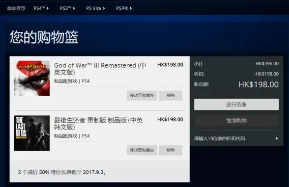 亮点升级｜一键打包PHP源码功能上线—云服务器运维新利器【功能速递】