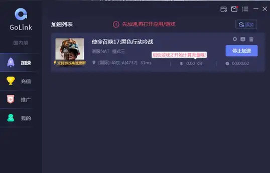 安全警告｜聚焦音频设备风险防护✦Rockbox下载隐患解析与权威手册获取指南】