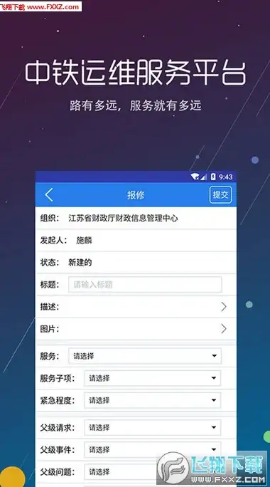 云服务器,菲律宾机房-菲律宾Singte机房云主机网络优势介绍