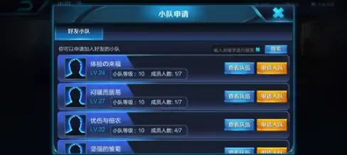 CDN,多线路 海西高性能CDN机房详解：多运营商接入