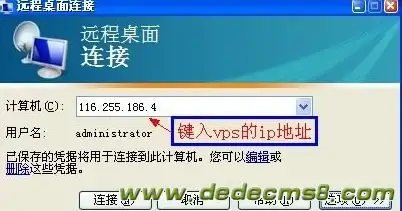 高效办公速递｜VPS赋能pptx处理—企业必看实用技巧｜文件管理干货】