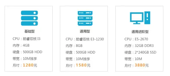 高防服务器,多线路兼容-高防服务器租用，蓝海科技浙江杭州三线兼容