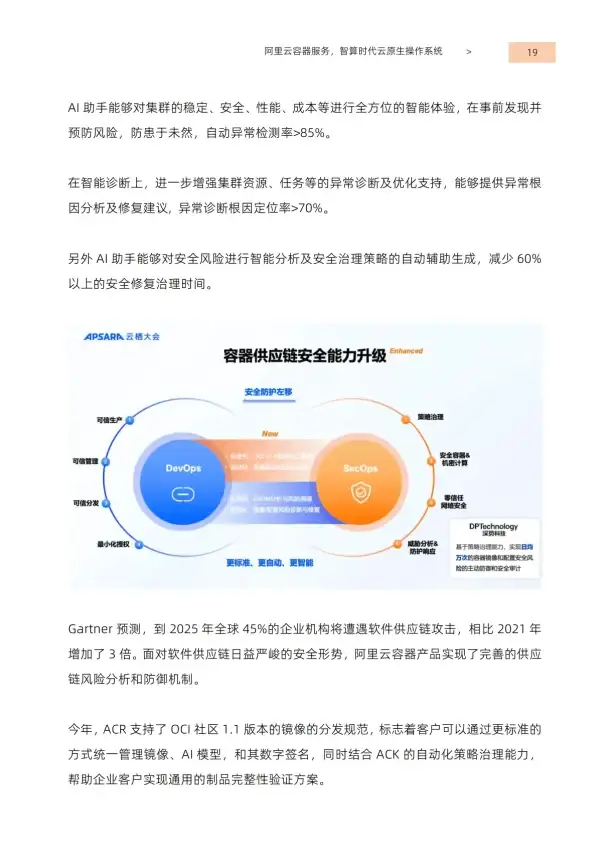 实用排障提示｜深度解析：惠普V3000显卡开机自检问题全解—技巧集锦