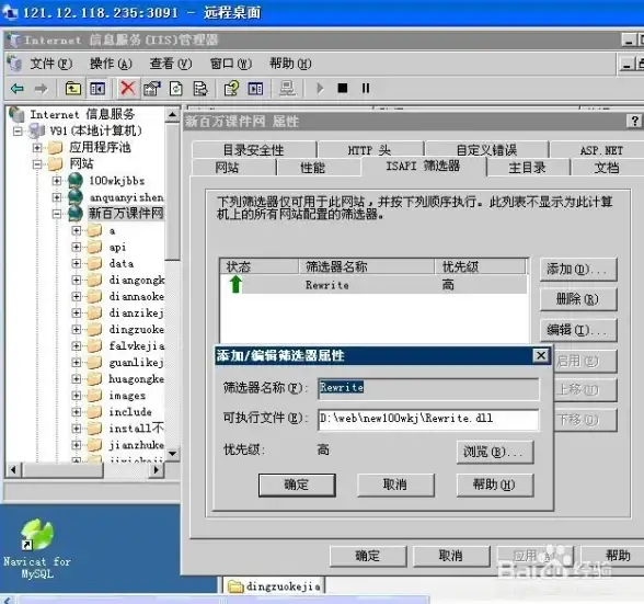 MySQL报错|远程修复 MySQL Error number:3189 ER_USER_COLUMN_OLD_LENGTH SQLSTATE:HY000 故障处理