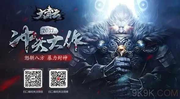 🔥神器必看🔥斗战神装备附灵技巧大揭秘 超强搭配推荐
