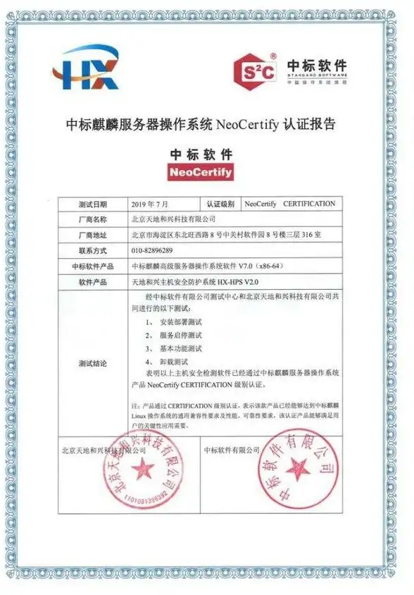 攻略秘籍📘实用技巧💡梦想新大陆树果功能全解析与使用指南