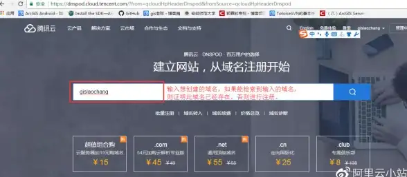 ABXCDN,节点部署-山东枣庄ABXCDN节点部署中常见问题解答
