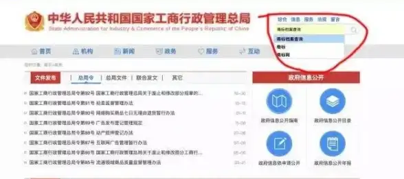 【热门聚焦】北美VPS部署电骡服务器法律风险全解析 科技圈热议现象揭示【法律风险警示】