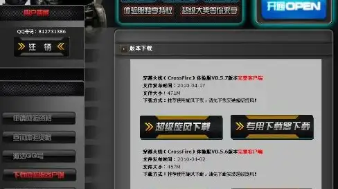 云计算实用技巧 gho文件云端查看必读 操作指南提醒 深度解析】
