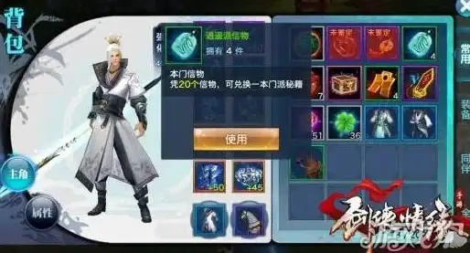 🔥实用攻略🔥隐藏条件揭秘🔥崩坏：星穹铁道》拳愿非天成就全解析及通关技巧