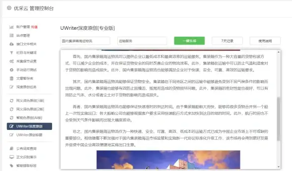 策略搭配🔥率土之滨武将全解析，教你打造最强阵容秘籍