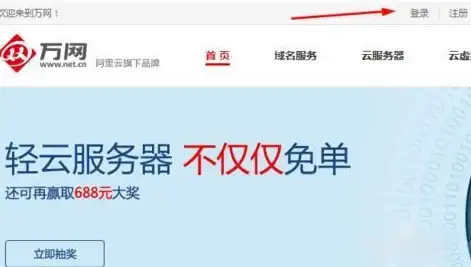 高性价比💰资源翻倍 ethernetservers VPS，花一份钱买双份资源，就是这么划算