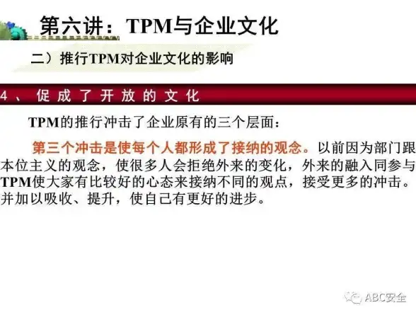 云网络 智能远程通信必看！混拨VPS高效安全指南】极速守护您的云计算连接