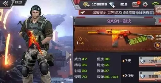 🔥精彩攻略🔥实用技巧🔥超级幻影猫光痕头像全方位更换指南与注意事项