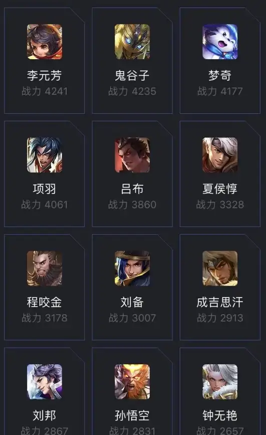 竞技🔥永劫无间 火男F角色深度实力与定位全解析