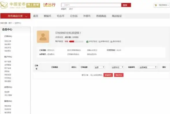 攻略秘籍🔥精工雕琢🔥任务宝典丨《尘白禁区》蜃梦笔谈深度解析