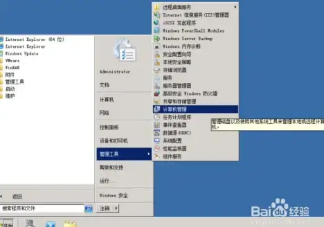 云计算,高可用性-歌风网络云主机如何保证7x24在线服务