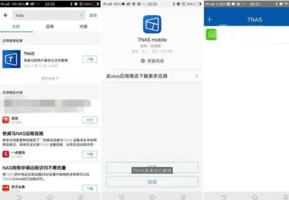高防服务器,网络多线-常州高防服务器机房电信联通移动连接策略