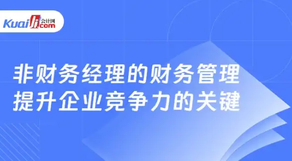 知你必备！猫扑搜索高效指南⚡赞助运营合规新规全解—互联网实用技巧全知道