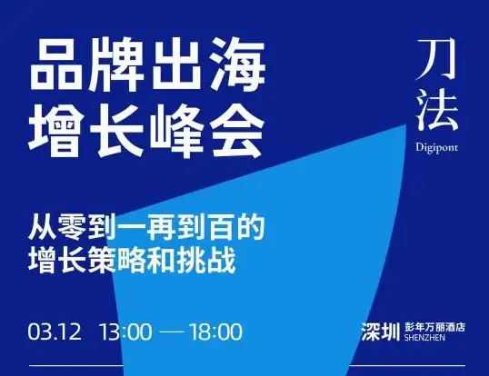 强烈关注｜安全警示！合法合规开启L2TP端口，守护数据隐私安全—网络防护必读