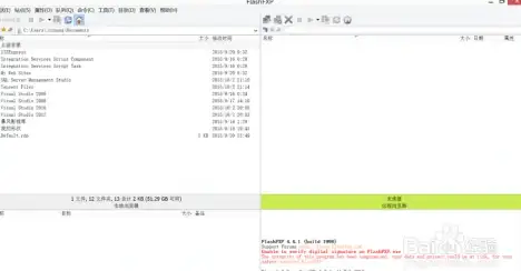 【运维进阶】闪电优化秘籍|IIS融合CDN配置要点大公开！提速安全全掌握】