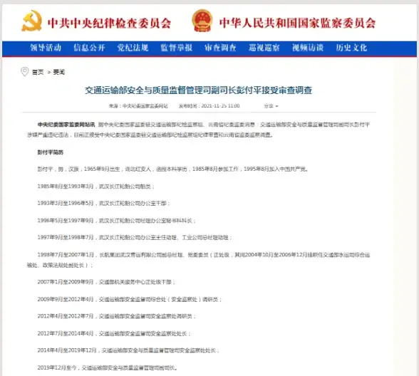 游戏🔥艾尔登法环男声魅力深度对比与全面解析