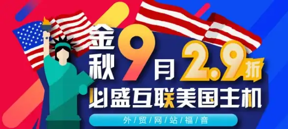 云计算,高效稳定-选择棉花云国内服务器的五大理由