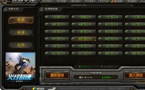 热门攻略★诛仙世界★水灵体收集指南丨琅嬛斫琴山水灵体全流程详解！